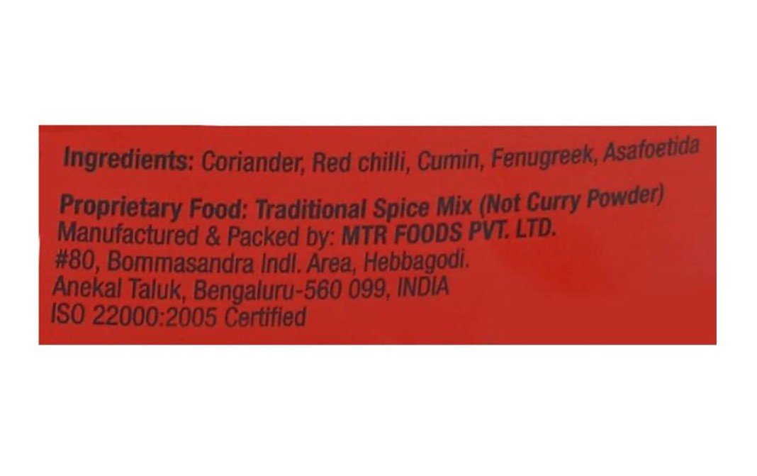 MTR Rasam Powder    Pack  200 grams